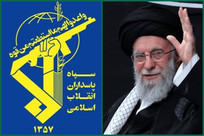 دعوت سپاه از مردم برای حضور در مراسم تشییع امام شهید/ خطای محاسباتی دشمن با پاسخی کوبنده&zwnj;تر مواجه خواهد شد