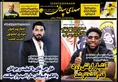روزنامه های ورزشی