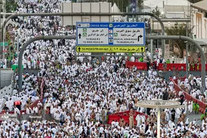 موسم حج1405