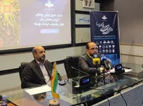 جزئیات همایش ملی «هوش‌مصنوعی، فرهنگ و رسانه» اعلام شد