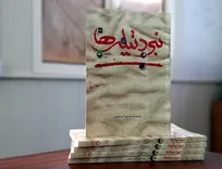 «نبرد تیله‌ها» به چاپ سوم رسید/ قصه نوجوان پاکستانی و تروریسم