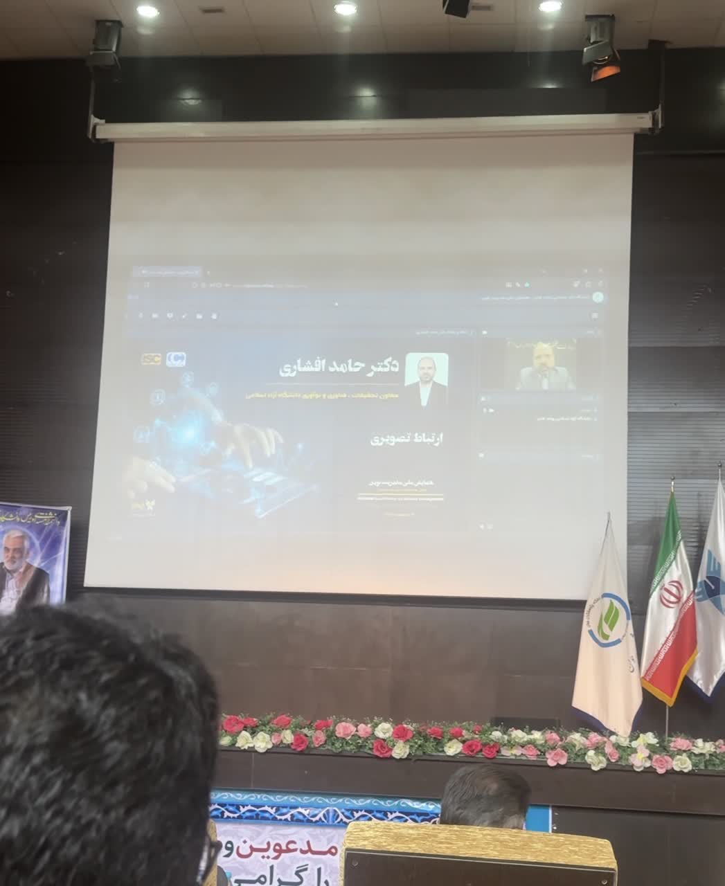 از عدالت آموزشی تا مسئلهمحوری؛ تحول 44 ساله دانشگاه آزاد اسلامی از عدالت آموزشی تا مسئلهمحوری؛ تحول 44 ساله دانشگاه آزاد اسلامی