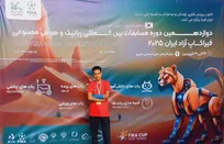 دانش‌آموز سما سهمیه مسابقات جهانی رباتیک کره جنوبی را دریافت کرد