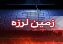 زمین لرزه ۵ ریشتری در سالند خوزستان/ تا کنون خسارت مالی و جانی اعلام نشده‌است