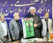 رونمایی از پوستر پنجمین دوره جشنواره بین‌المللی شعر سرو