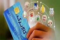 افزایش اعتبار و شارژ کالابرگ دهک‌های اول تا سوم از شنبه