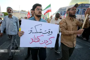 تجمع بزرگ مردمی &laquo;ایران؛ ذوالفقار علی&raquo;