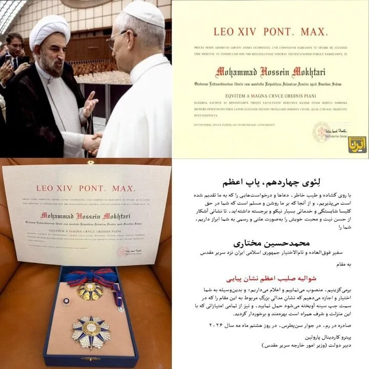 توئیت