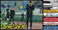 روزنامه های ورزشی