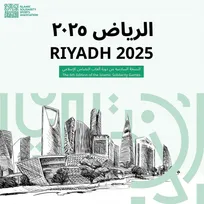 اعلام پاداش مدال‌آوران در بازی‌های کشور‌های اسلامی و آسیایی جوانان