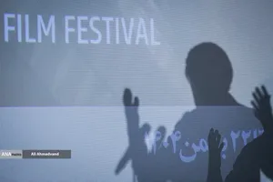 نشست خبری چهل و چهارمین جشنواره فیلم فجر