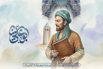 پزشکی؛ نماد دانش و مسئولیت