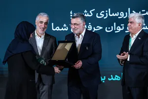  آیین افتتاحیه یازدهمین نمایشگاه بین&zwnj;المللی &laquo;ایران&zwnj;فارما&raquo;