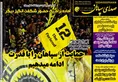 روزنامه های ورزشی 2