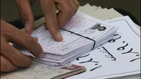 کارت آزمون زبان انگلیسی وزارت بهداشت منتشر شد