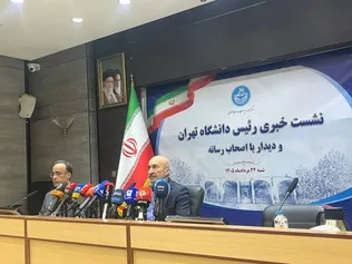 آغاز سال تحصیلی دانشگاه تهران از ۴ مهر/ ارائه ۳۲ راهبرد خروج از بحران آب به دولت