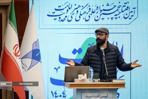 افتتاحیه جشنواره امامت و مهدویت