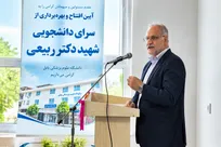 ششصد و پنجاهمین خوابگاه دانشجویی کشور به بهره‌برداری رسید