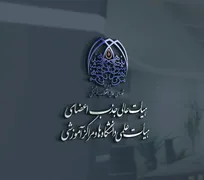 فراخوان جذب اعضای هیأت علمی وزارت بهداشت با ۸۶۴۵ متقاضی