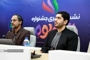 نشست خبری جشنواره صنایع فرهنگی &laquo;شادبوم&raquo;