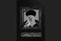 اعلام جزئیات مراسم وداع، تشییع و تدفین رهبر شهید انقلاب