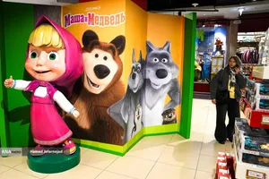 مرکز خرید دتسکای میر مسکو روسیه