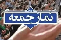 دژ تسخیرناپذیر ایران اسلامی با انسجام و اتحاد ملت/ الگوبرداری از پیامبر اسلام(ص) برای مبارزه با جاهلیت زمان