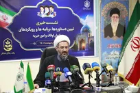 نشست تبیین برنامه ها و رویکردهای سازمان اوقاف و امورخیریه