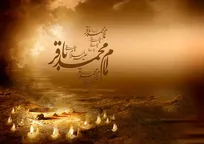 نگاهی به دانش در کلام و سیره امام محمد باقر (ع)؛ بنیانگذاری نهضت علمی و شاگردپروری