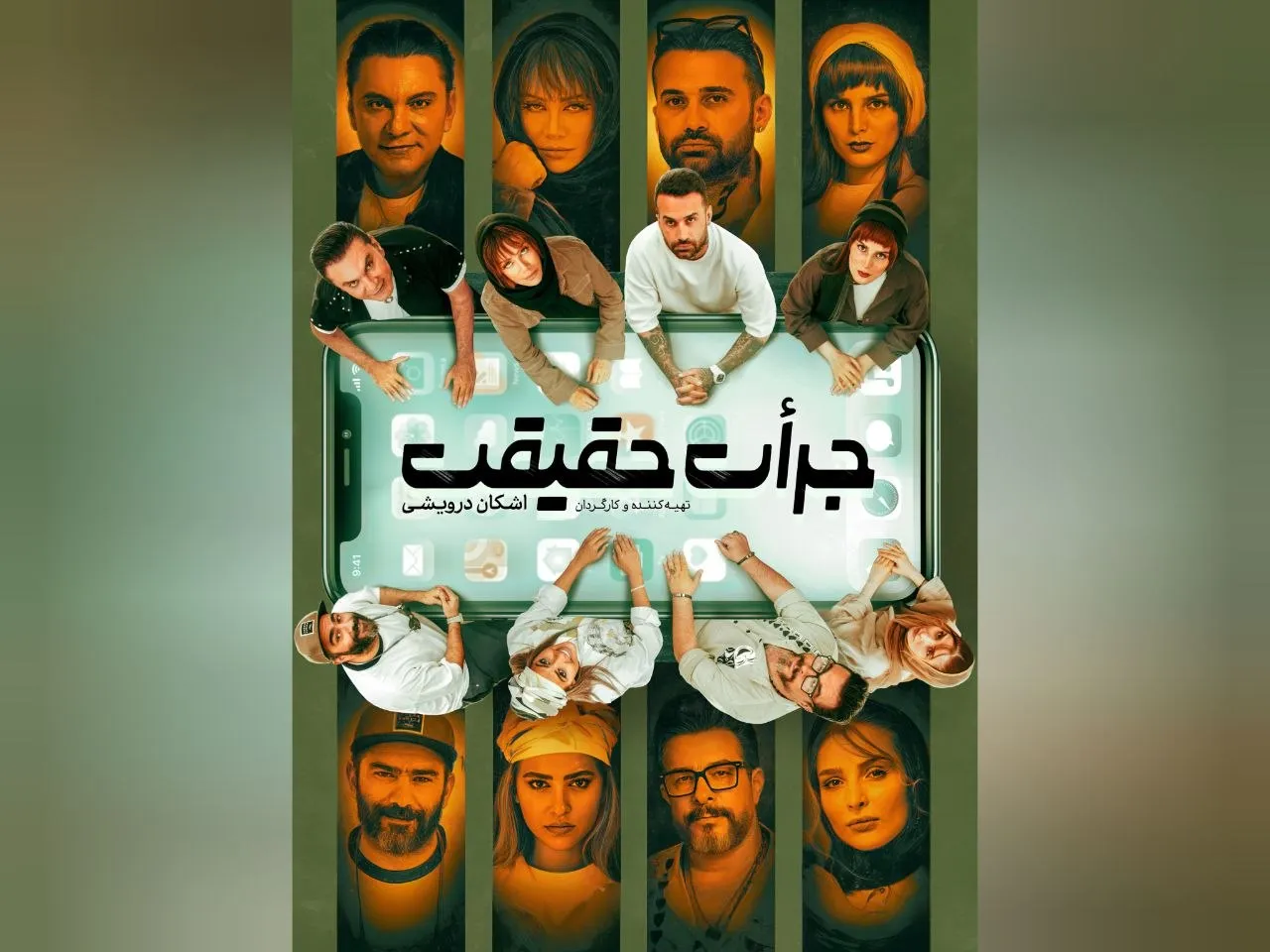 بلیتفروشی نمایش «جرأت حقیقت» با بازی فریبا کوثری آغاز شد