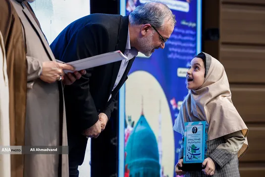 اختتامیه پنجمین جشنواره علمی، فرهنگی و هنری امامت و مهدویت