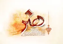 اهدای جایزه «هنرگردان» برای نخستین‌بار