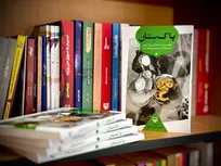 «پاک‌سِتان»؛ روایتی از خدّام و زوّار اربعینِ شبه‌قاره در سیستان و بلوچستان منتشر شد