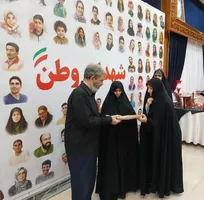 تقدیر معاون رئیس‌جمهور از خانواده شهید «ندا رفیعی‌پارسا»