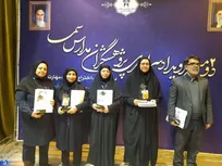 سمای چهارمحال و بختیاری مدرسه و راهبر برتر پژوهشی شناخته شد