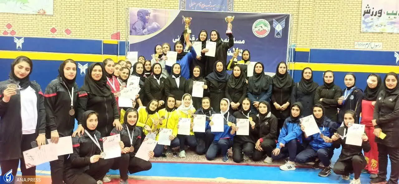 مسابقات ووشو قهرمانی دانشجویان دانشگاه آزاد اسلامی قهرمانان خود را شناخت