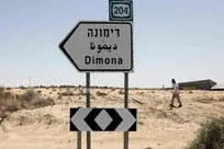 معادله دیمونا در برابر نطنز