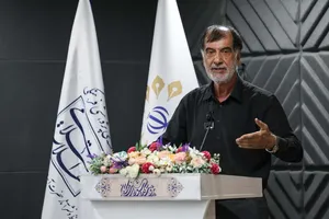 آیین افتتاحیه همایش ملی &laquo;قانون و قانون گذاری&raquo;

