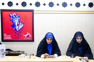 نشست خبری همایش &laquo;ما و غرب در آراء و اندیشه حضرت آیت&zwnj;الله العظمی خامنه&zwnj;ای&raquo;