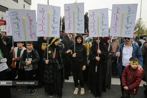 راهپیمایی روز جهانی قدس در تهران 
