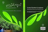 کتاب «ژرم پلاسم فندق ایران» منتشر شد