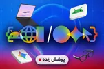 پوشش زنده کنفرانس توسعه‌دهندگان گوگل I/O ۲۰۲۶