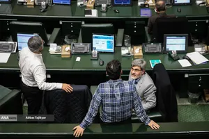 تقدیم لایحه بودجه ۱۴۰۵ توسط رئیس جمهور به مجلس