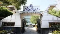 سامانه تخصصی قوانین تأمین اجتماعی راه‌اندازی شد
