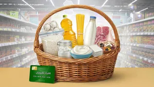 آغاز خرید مرحله جدیدکالابرگ از ۱۵ فروردین