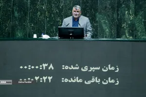 صحن علنی مجلس - 19 بهمن 