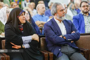 مراسم یادبود