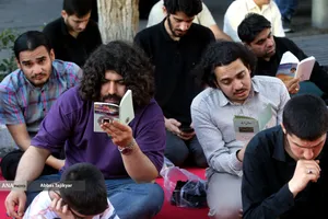 مراسم دعای عرفه در دانشگاه تهران