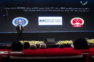 یازدهمین دوره نمایشگاه تراکنش ایران (فابا)