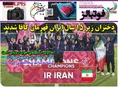 روزنامه های ورزشی